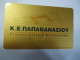 GREECE USED   CARDS   SPORTS FOOTBALL  Π.Α.Ε ΠΑΟK - Sport