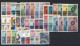 Europa CEPT 1967 Annata Completa + Foglietto / Complete Year Set + S/S **/MNH VF - Full Years