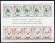 Europa CEPT 1974 Annata Completa + Foglietti / Complete Year Set + S/S **/MNH VF - Full Years