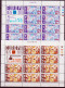 Delcampe - Europa CEPT 1976 Annata Completa + Foglietti / Complete Year Set + S/S **/MNH VF - Años Completos