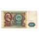 Billet, Russie, 100 Rubles, 1991, KM:242a, TTB - Russie