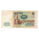 Billet, Russie, 100 Rubles, 1991, KM:242a, TTB - Russie