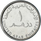 Monnaie, Émirats Arabes Unis, Dirham, 2014 - Emirati Arabi