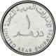 Monnaie, Émirats Arabes Unis, Dirham, 2014 - Ver. Arab. Emirate