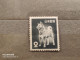 Japan 	Dogs (F75) - Used Stamps