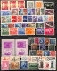 1948/54 VUJA ZONE B Complete Collection - Other & Unclassified