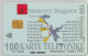 PHONE CARD - ALBANIA (H.26.1 - Albanien