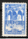Spagna 1937 Beneficenza Unif.29 **/MNH VF/F - Liefdadigheid