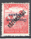 Ungheria Arad Occ.Francese 1919 Unif.35 Sopr.capovolta */MH VF/F - Local Post Stamps