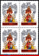 Ref. BR-1764-Q BRAZIL 1981 - VIRGIN OF NAZARETH,STATUE, SCULPTURE, MI# 1850, MNH, RELIGION 4V Sc# 1764 - Blokken & Velletjes