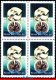 Ref. BR-1961-Q BRAZIL 1984 - ORG. AMERICAN STATES, OAS, OEA, 14TH ASSEMBLY, MI# 2078,BLOCK MNH, SCULPTURE 4V Sc# 1961 - Blocks & Kleinbögen