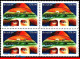 Ref. BR-1969-Q BRAZIL 1984 - SUDENE, NORTH-EASTERNDEVELOPMENT, TRACTOR, FARM, BLOCK MNH, AGRICULTURE 4V Sc# 1969 - Hojas Bloque