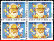 Ref. BR-2467-Q BRAZIL 1994 - ALBERT SABIN,, POLIO VACCINE, MI# 2577, BLOCK MNH, HEALTH 4V Sc# 2467 - Blokken & Velletjes