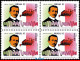 Ref. BR-2533-Q BRAZIL 1995 - GUGLIELMO MARCONI,SCIENCE, RADIO, MI# 2642, BLOCK MNH, FAMOUS PEOPLE 4V Sc# 2533 - Blocs-feuillets