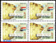 Ref. BR-2833-Q BRAZIL 2001 - FIRST AMERICAN SYNAGOGUE,JEWISH RELIGION, MI# 3186, BLOCK MNH, MAPS 4V Sc# 2833 - Blocks & Sheetlets