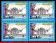 Ref. BR-V2023-13-Q BRAZIL 2023 - 200 YEARS OF THE FIRSTCONSTITUENT ASSEMBLY, BLOCK MNH, HISTORY 4V - Blocks & Sheetlets