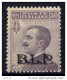 Italia Regno 1922 BLP 50c Sass.10 */MH VF/F - Timbres Pour Envel. Publicitaires (BLP)