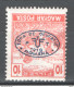 Ungheria Debrecen Occ.Rumena 1919 Unif.67 Sprastampa Capovolta / Reverse Ovp. */MH VF/F - Local Post Stamps
