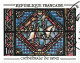 France 1965 Y&T 1427. 3 Cartes Maximum, Curiosités D'impression. Vitrail De La Cathédrale De Sens. Couleurs Déplacées... - Verres & Vitraux