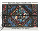 Delcampe - France 1965 Y&T 1427. 3 Cartes Maximum, Curiosités D'impression. Vitrail De La Cathédrale De Sens. Couleurs Déplacées... - Glas & Fenster