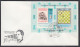 FDC CUBA 1988. CENTENARIO NACIMIENTO CAPABLANCA. AJEDREZ. CHESS EDIFIL 3370/75  J. CORZO, ENMANUEL LASKER - FDC