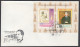 Delcampe - FDC CUBA 1988. CENTENARIO NACIMIENTO CAPABLANCA. AJEDREZ. CHESS EDIFIL 3370/75  J. CORZO, ENMANUEL LASKER - FDC