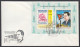 Delcampe - FDC CUBA 1988. CENTENARIO NACIMIENTO CAPABLANCA. AJEDREZ. CHESS EDIFIL 3370/75  J. CORZO, ENMANUEL LASKER - FDC