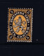 Bulgaria 1879 First Stamp Sc 1 Lion MH 15765 - Nuevos