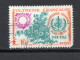 POLYNESIE  N°  61   OBLITERE   COTE  8.00€    OMS SANTE  VOIR DESCRIPTION - Used Stamps