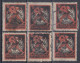 Hungary WWI ⁕ Jegyezzunk Hadikölcsönt / War Loan 100 Korona, Poster - Label - Vignette ⁕ 6v Cinderella Stamp - Erinnophilie