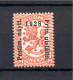 Finland 1928 Old Overprinted Exhibition Stamp (Michel 138) Nice MLH - Neufs