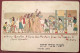 1905 RARE Litho Ppc„Tombeau à Thèbes, Egypte Ancien, J.D’ Auria“ CAIRE>SHANGHAI CHINA ! Via Deutsche Post (Egypt Cpa - 1866-1914 Ägypten Khediva