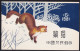 China 1982 MiNr. 1806 - 1807  Volksrepublik  Mammals The Sable (Martes Zibellina)  Booklet  MNH** 20,00 € - Otros & Sin Clasificación