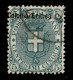 Colonie - Eritrea - 1893 - 5 Cent Stemma (3 Varietà) Usato - Soprastampa In Alto A Sinistra (C Sulla Dentellatura) - Non - Altri & Non Classificati