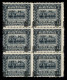 Colonie - Eritrea - 1916 - Blocco Di Sei Del 20 Su 15 Cent (46 Tipo C) Con Soprastampa Spostata A Sinistra - Gomma Integ - Altri & Non Classificati