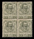 Colonie - Libia - 1917 - 45 Cent Floreale (18a) - Quartina Con Soprastampe Capovolte - Gomma Integra - Diena + Cert. AG - Altri & Non Classificati