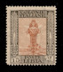 Colonie - Libia - 1921 - 15 Cent Pittorica (25) - Gomma Integra - Other & Unclassified