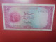 YEMEN 5 RIALS 1969 Signature N°4 Circuler (B.31) - Jemen