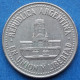 ARGENTINA - 25 Centavos 1993 "Buenos Aires City Hall" KM# 82 Monetary Reform (1992) - Edelweiss Coins - Argentina