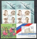 Russia 1991 Annata Completa / Complete Year Set O/Used VF/F - Full Years