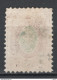 Russia 1858 Unif.7 Usato/Used VF/F - Used Stamps