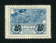 Russia 1923  Revenue Stamps  25 Rbl. Overprinted - Steuermarken