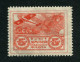 Russia 1923  Revenue Stamps  5 Rbl. - Revenue Stamps