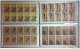 Giappone 1955/67 Settimana Filatelica 13 Minisheet MNH/** VF/F - Nuevos