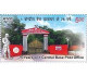 Delcampe - India 2023 Complete Year Collection Of 74v Commemorative Stamps / Year Pack MNH - Full Years