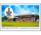 Delcampe - India 2023 Complete Year Collection Of 74v Commemorative Stamps / Year Pack MNH - Full Years