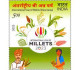 Delcampe - India 2023 Complete Year Collection Of 74v Commemorative Stamps / Year Pack MNH As Per Scan - Colecciones & Series