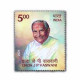 Delcampe - India 2023 Complete Year Collection Of 74v Commemorative Stamps / Year Pack MNH As Per Scan - Lots & Serien