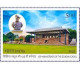 Delcampe - India 2023 Complete Year Collection Of 74v Commemorative Stamps / Year Pack MNH As Per Scan - Collections, Lots & Series