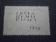 ALGERIE ALGERIA PA1 POSTE AERIENNE AKN1 PERFORATION PERFORES PERFORE PERFIN PERFINS PERFORATION PERFORIERT LOCHUNG PERFO - Oblitérés